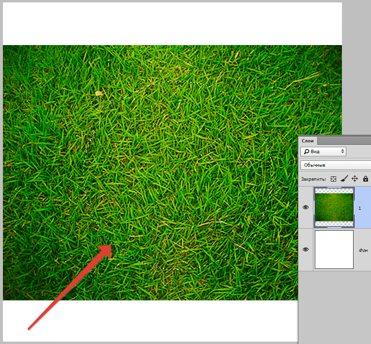 Вырезаем круг в Фотошопе