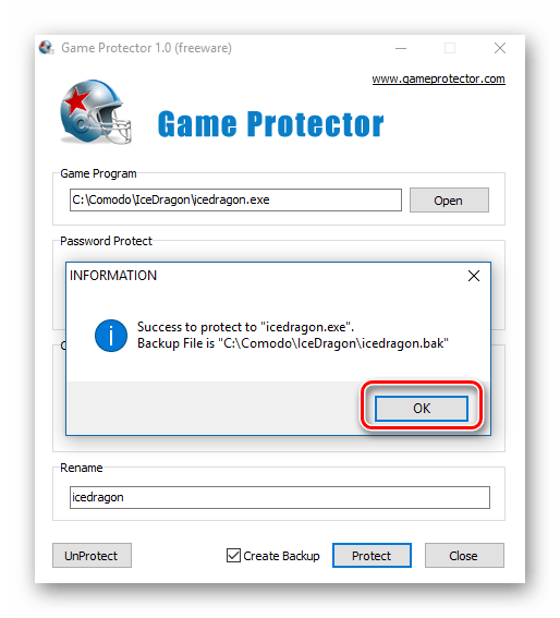 Информационное окно в Game Protector