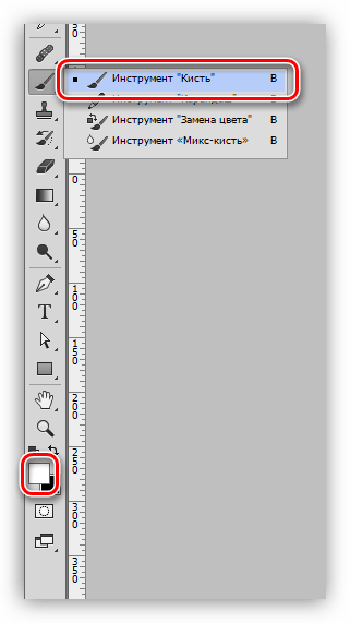 Кисть белого цвета в Фотошопе