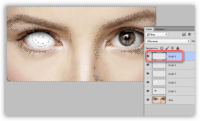 Сделать белые глаза на фото