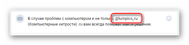Идентификатор ссылки в записи на странице ВКонтакте