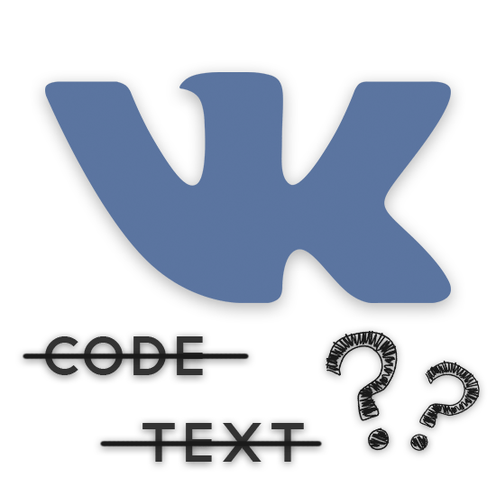 Как писать зачеркнутый текст ВКонтакте