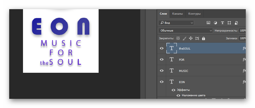 Добавление и стилизация дополнительного текста при создании аватарки в программе Photoshop