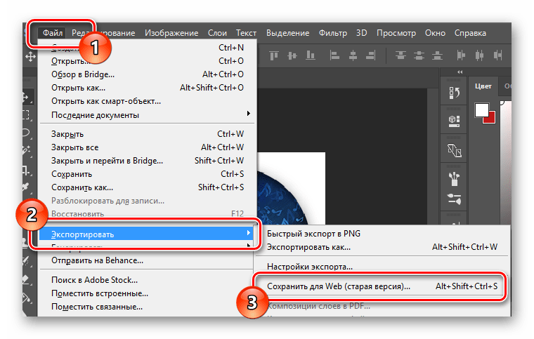 Переход к окну сохранения при создании аватарки в программе Photoshop