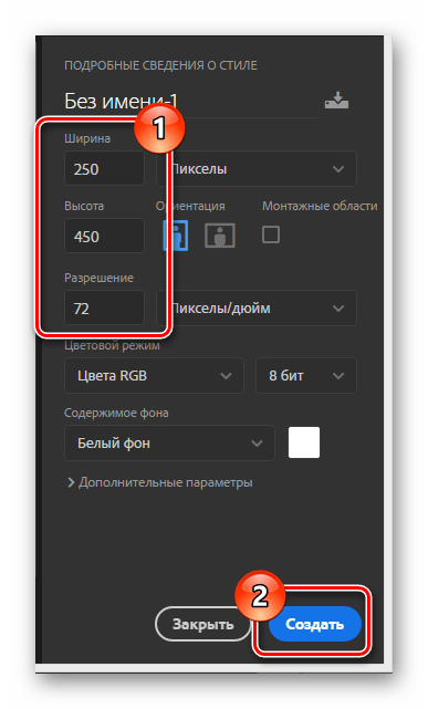 Переход к редактированию изображения для аватарки в программе Photoshop