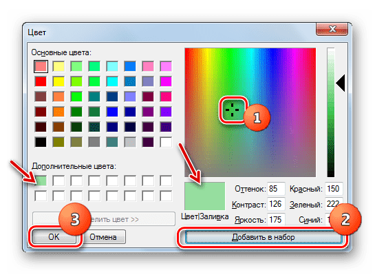Как изменить цвет фона в qt