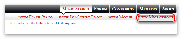 Кнопка with microphone для распознавания с микрофона на сайте Musipedia