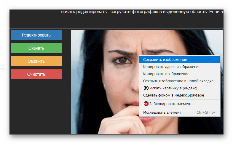 Альтернативное сохранение в fotoshop-ru