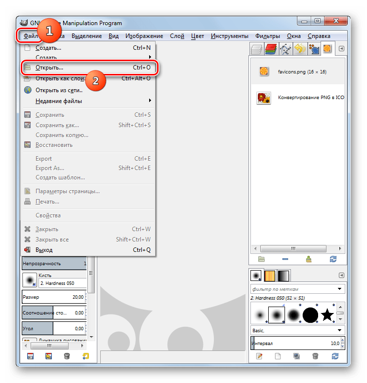 Переход в окно добавления файла через верхнее горизонтальное меню в программе Gimp