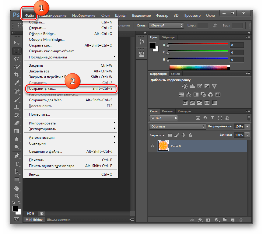 Переход в окно сохранения файла через верхнее горизонтальное меню в программе Adobe Photoshop