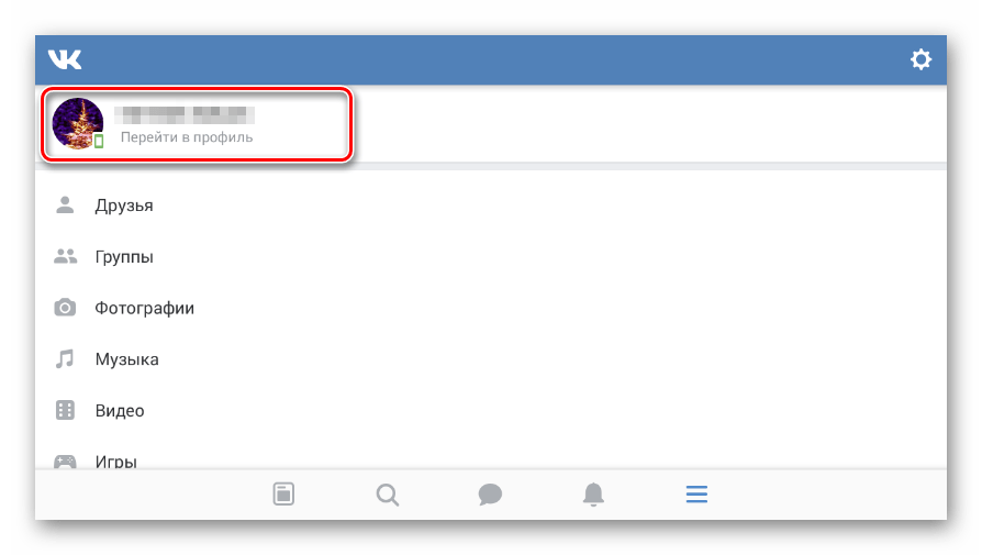 Переход к основной информации профиля в мобильном приложении ВКонтакте