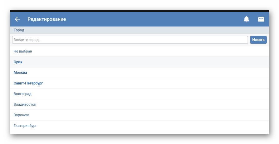 Просмотр списка городов на сайте мобильной версии ВКонтакте