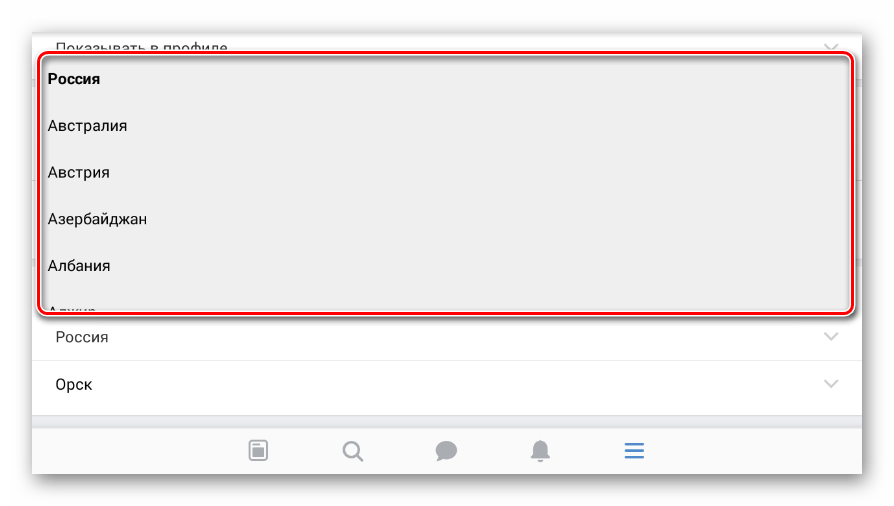 Выбор нужной страны в разделе Редактировать в мобильном приложении ВКонтакте