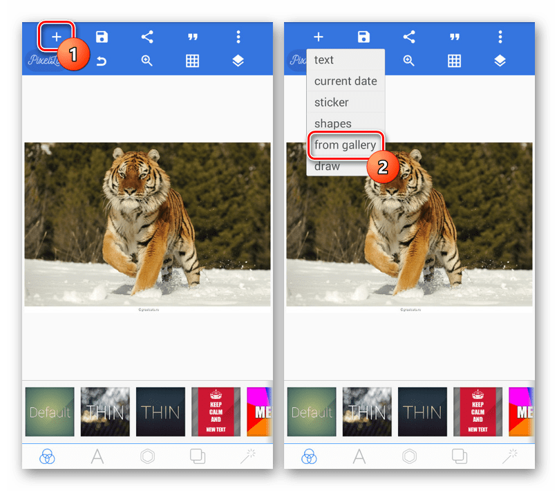 Добавление изображения в PixelLab на Android