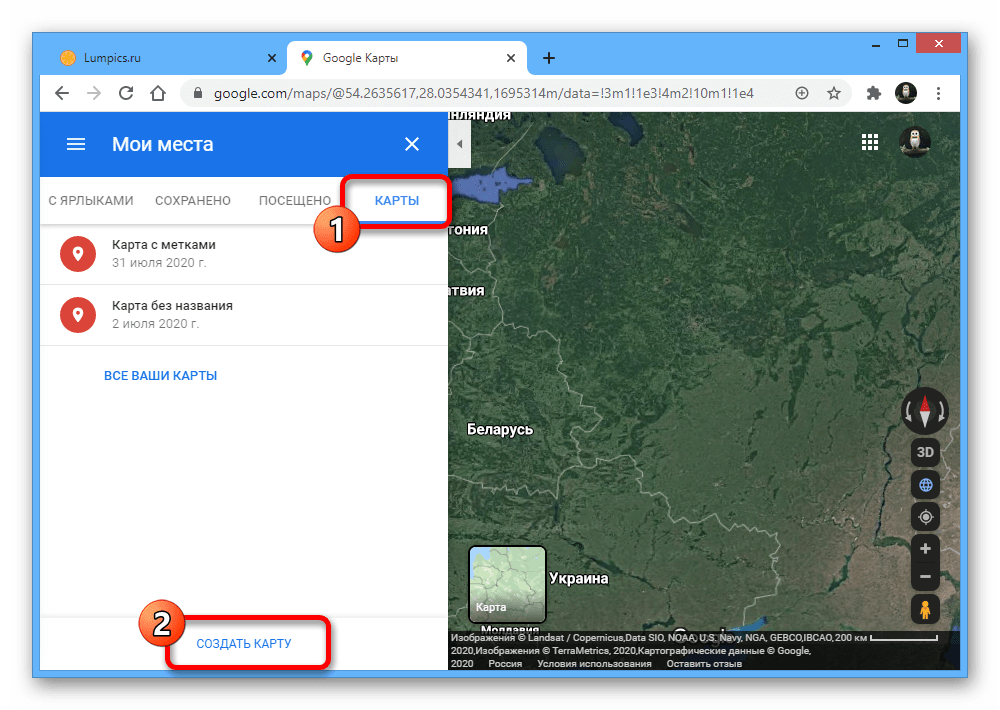 Как посмотреть хронологию в гугл картах на компьютере