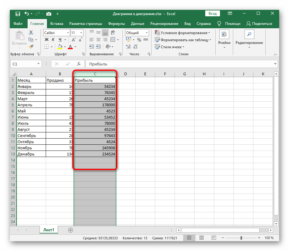 Как сделать лист excel бесконечным