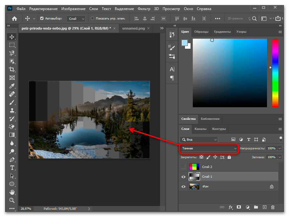 Photoshop как добавить изображение на слой