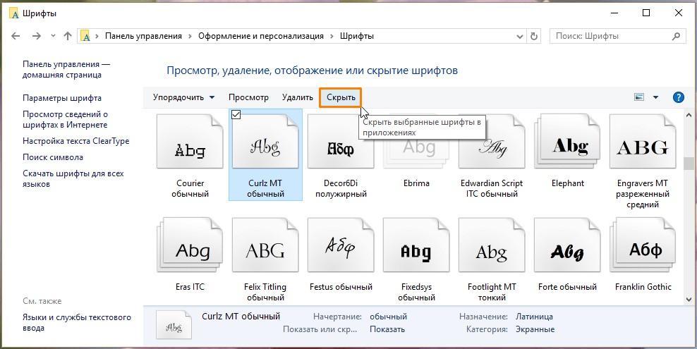 Узнать данные по картинке