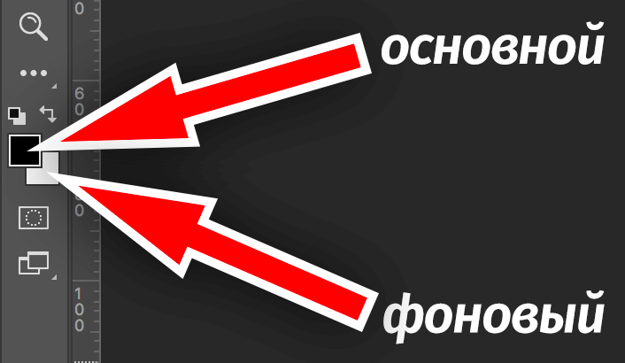 палитра цветов