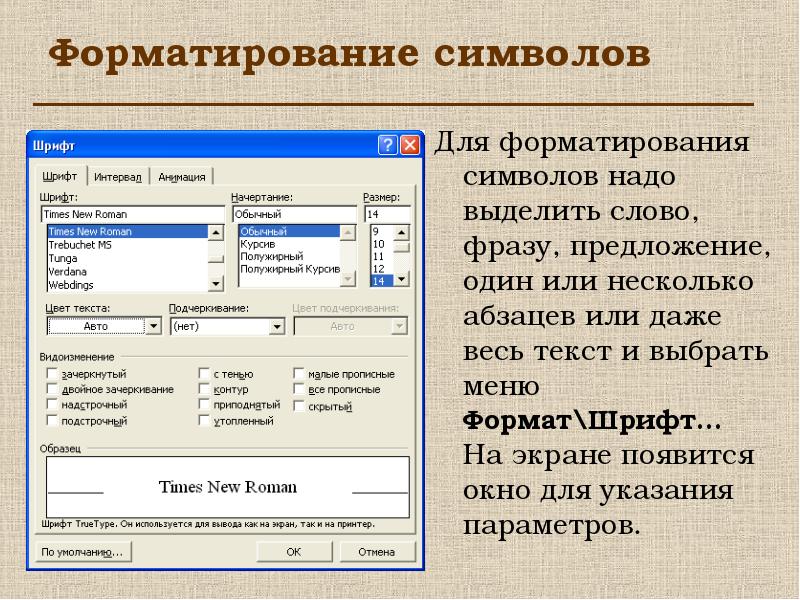 Вид записи тегов заголовков горизонтальной черты шрифта вставки изображения