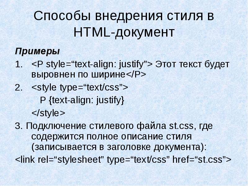 Создайте html документ по образцу