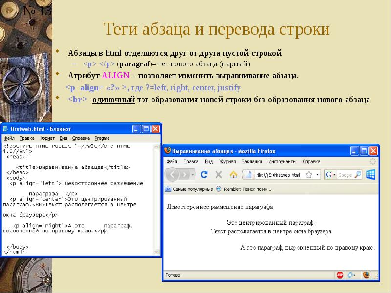 Html текст внутри картинки