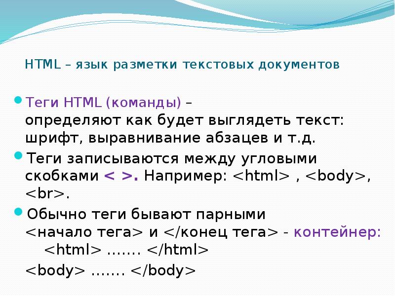 Повторите страницу по данному по образцу html