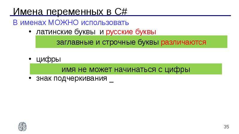 Подчеркивание на прозрачном фоне