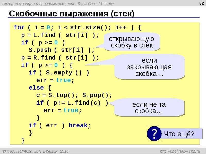 1с план изучения