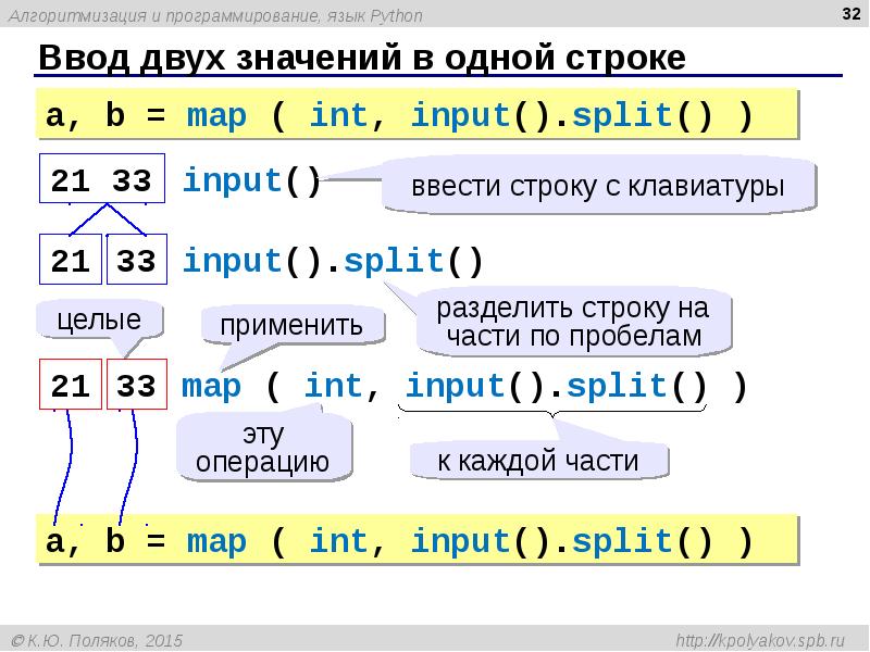 1с разбить строку табличной части