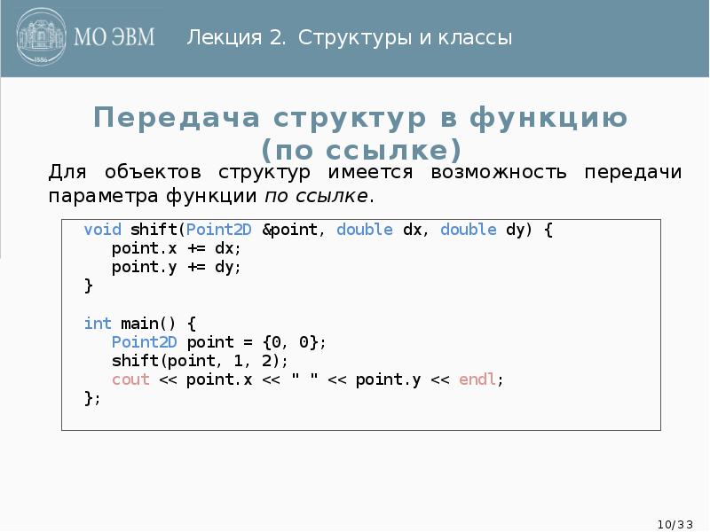 Как работает функция в 1с