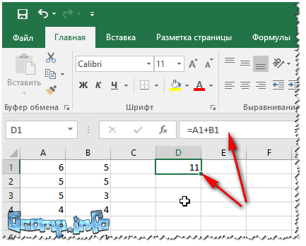 Как сделать формулу в excel из разных файлов