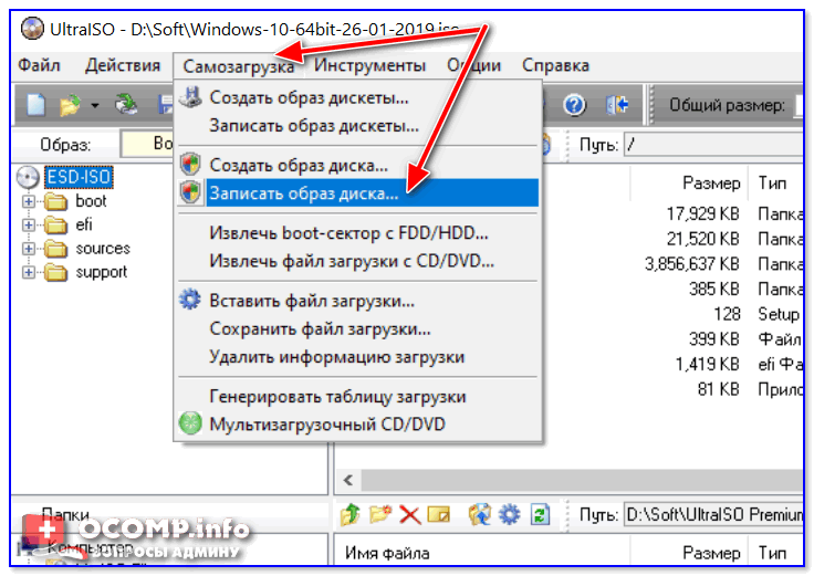 Как перенести информацию с компьютера на флешку для чайников