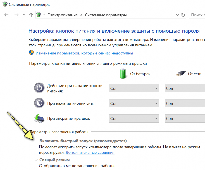 Как установить родительский контроль на компьютер windows 7