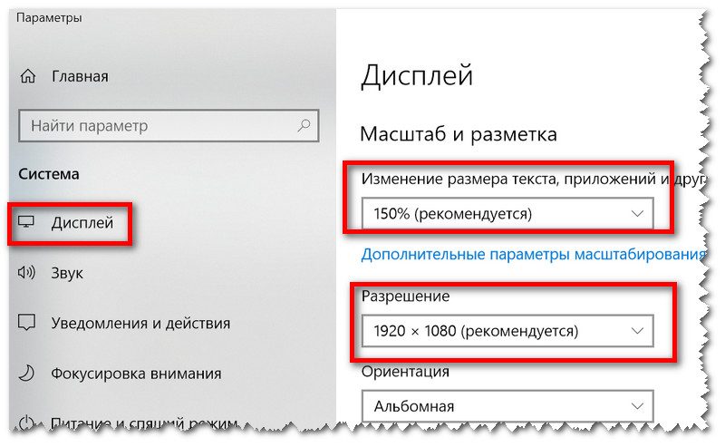 Как обновить все страницы в браузере сразу