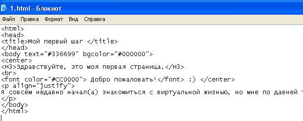 Вписать изображение в блок html