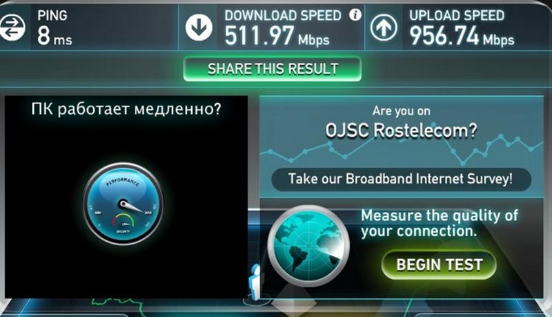 Как уменьшить пинг мобильного интернета теле2