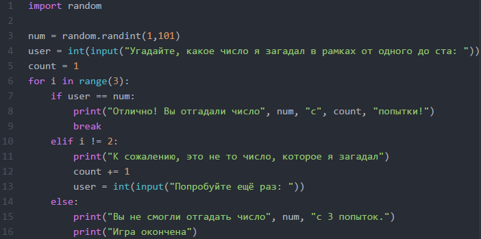 Генератор чисел фибоначчи python