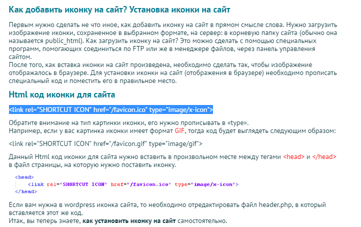 Текст поверх картинки в html