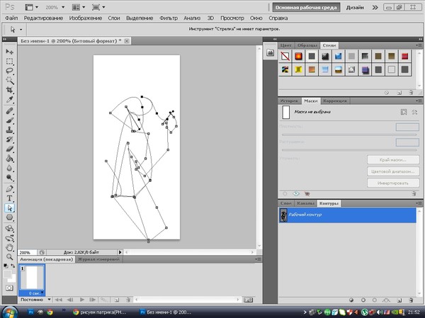 Как в фотошопе сделать из рисунка контур