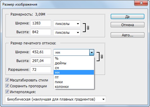 Как восстановить изображение по нескольким пикселям