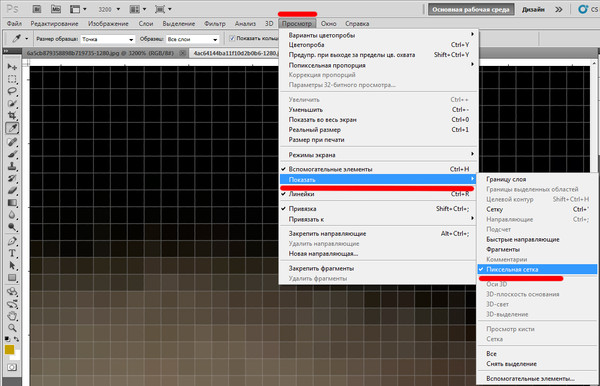 Фотошоп пикселизация изображения