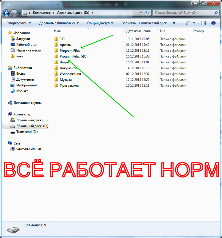 Как развернуть сайт на локальном компьютере xampp