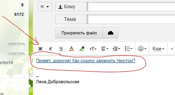 Прикрепить ссылку к изображению