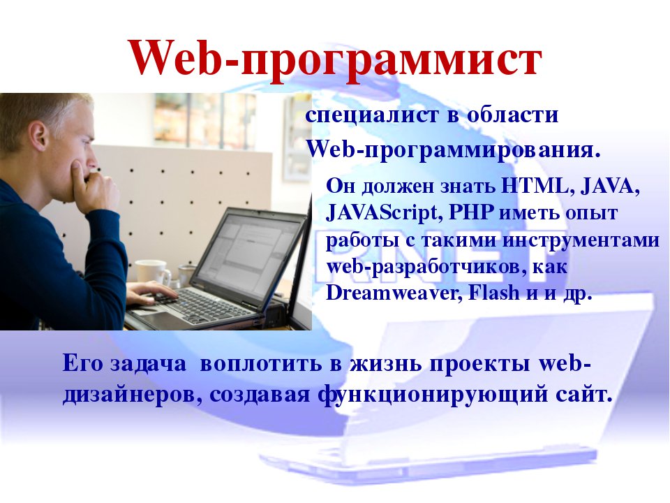 Допустим что квалифицированный программист выполняющий заказы на домашнем персональном компьютере