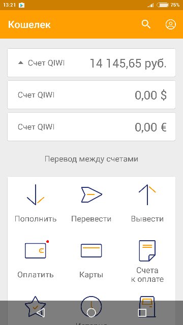 Qr код киви кошелька где