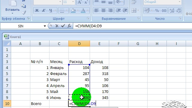 Как сделать ссылку на картинку в excel