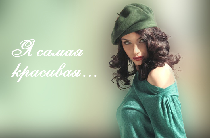 Как размыть задний фон в фотошопе