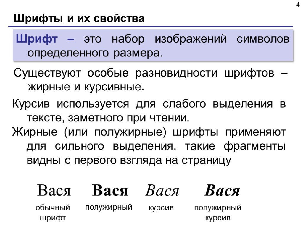 Определить стиль шрифта по фото