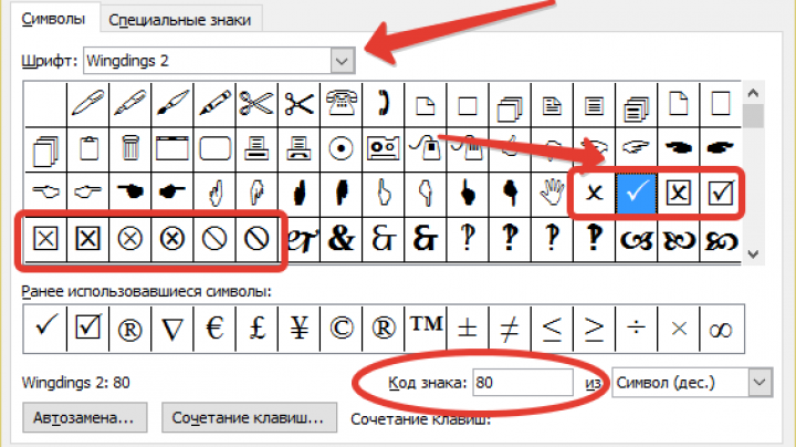 Как создать значок для ярлыка из картинки